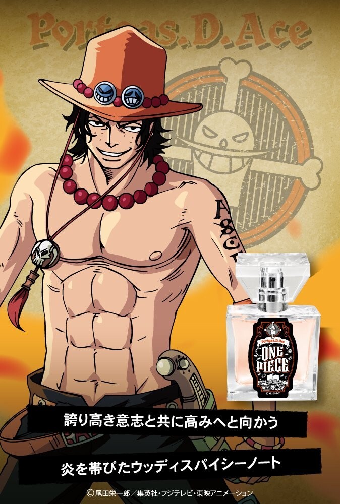 ワンピース liter perfume onepiece One Piece Anime Inspired Fragrances- Luffy – Super Anime Store