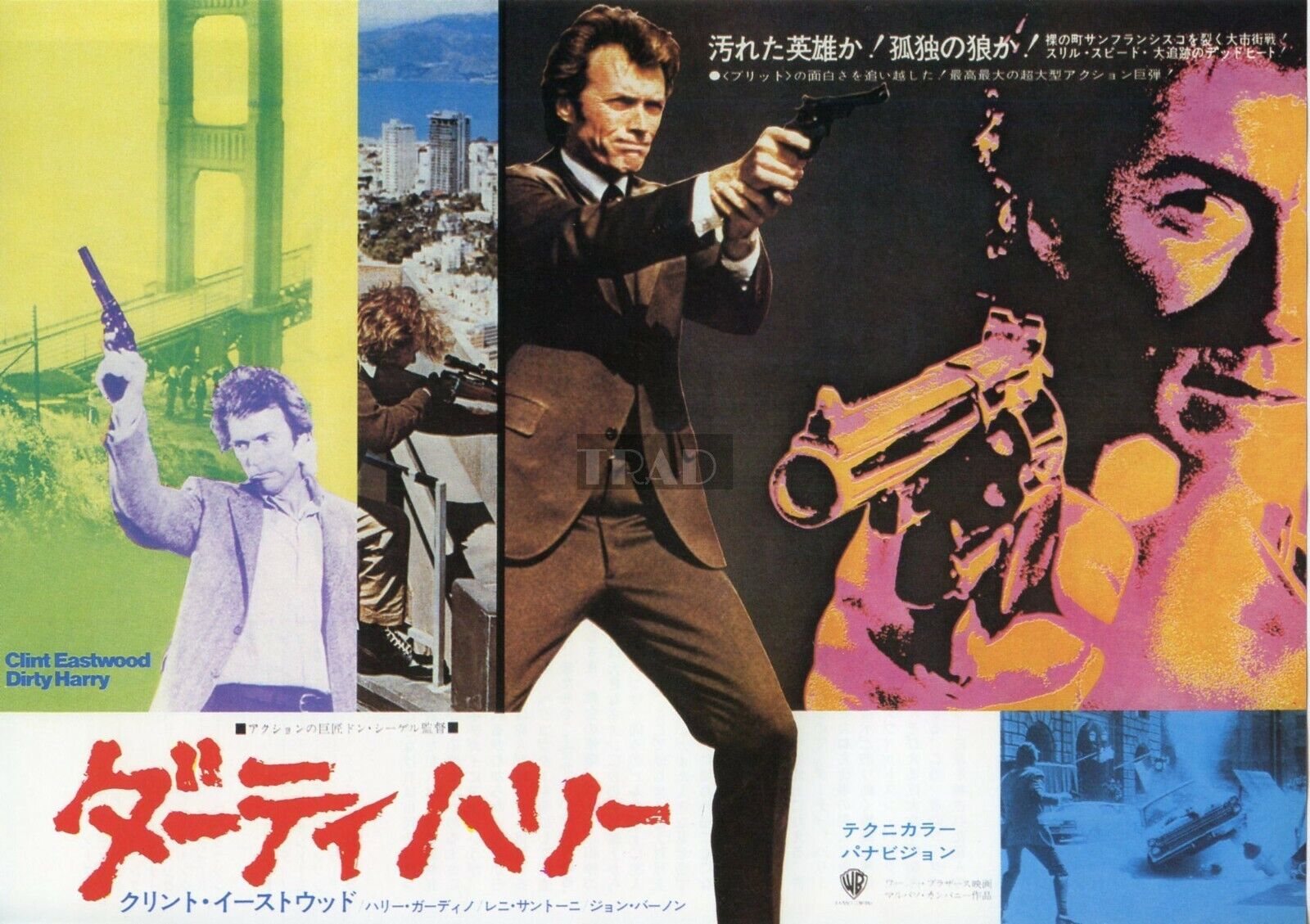 CLINT EASTWOOD Dirty cheap Low price Harry 1970s Japan MOVIE CHIRASHI ac AD 7x10
