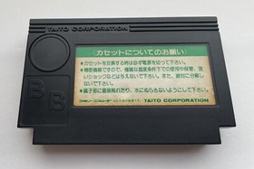 Kyukyoku Harikiri Stadium Kyuukyoku - Nintendo Famicom - Japan import -Used