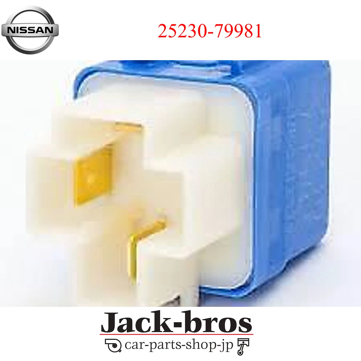 タックンです Nissan Genuine OEM RELAY Z32 300ZX 1989/02-1996/08 25230-79981 | eBay