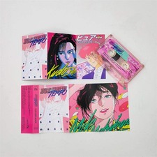 Vaporwave Pop Night Tempo Music Tape Pure Baby Maker Album Music Record Cassette