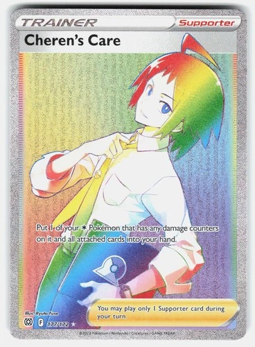 Cheren's Care (Secret) Holo Secret Rare SWSH09: Brilliant Stars 177/172 NM