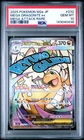 2025 POKEMON JPN M2A-MEGA DREAM EX MEGA ATTACK RARE MEGA DRAGONITE EX PSA 10