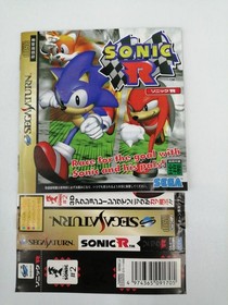 Sega Saturn Soft Sonic R Used