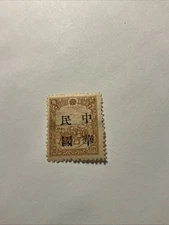 MANCHUKUO-JAPAN/CHINA -1940's-OVERPRINTED-CARTING SOYBEANS MH-20f.-M18