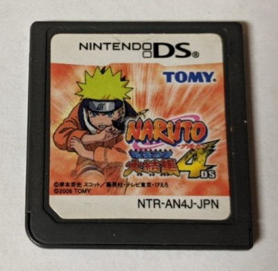 Naruto: Saikyo Ninja Daikesshu 4 [Nintendo DS - NTR-AN4J-JPN] | eBay