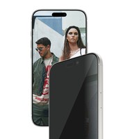 PanzerGlass SAFE iPhone 17 ProMax Privacy UWF SA90275