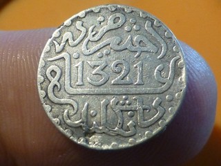 MAROC 1 DIRHAM (ARGENT) AH 1321 RARE & QUALITE TB ! (CHOC)