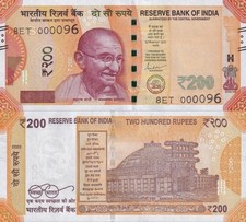 India 200 Rupees 2023 P 113 UNC Fancy LOW SERIAL NO. 0000XX