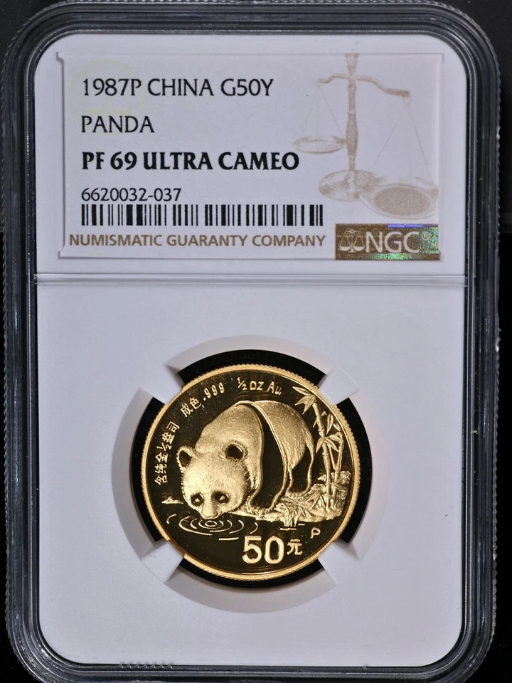 1987-P China Gold 50 Yuan Panda NGC PF69 Ultra Cameo - STOCK - Image 3 of 4
