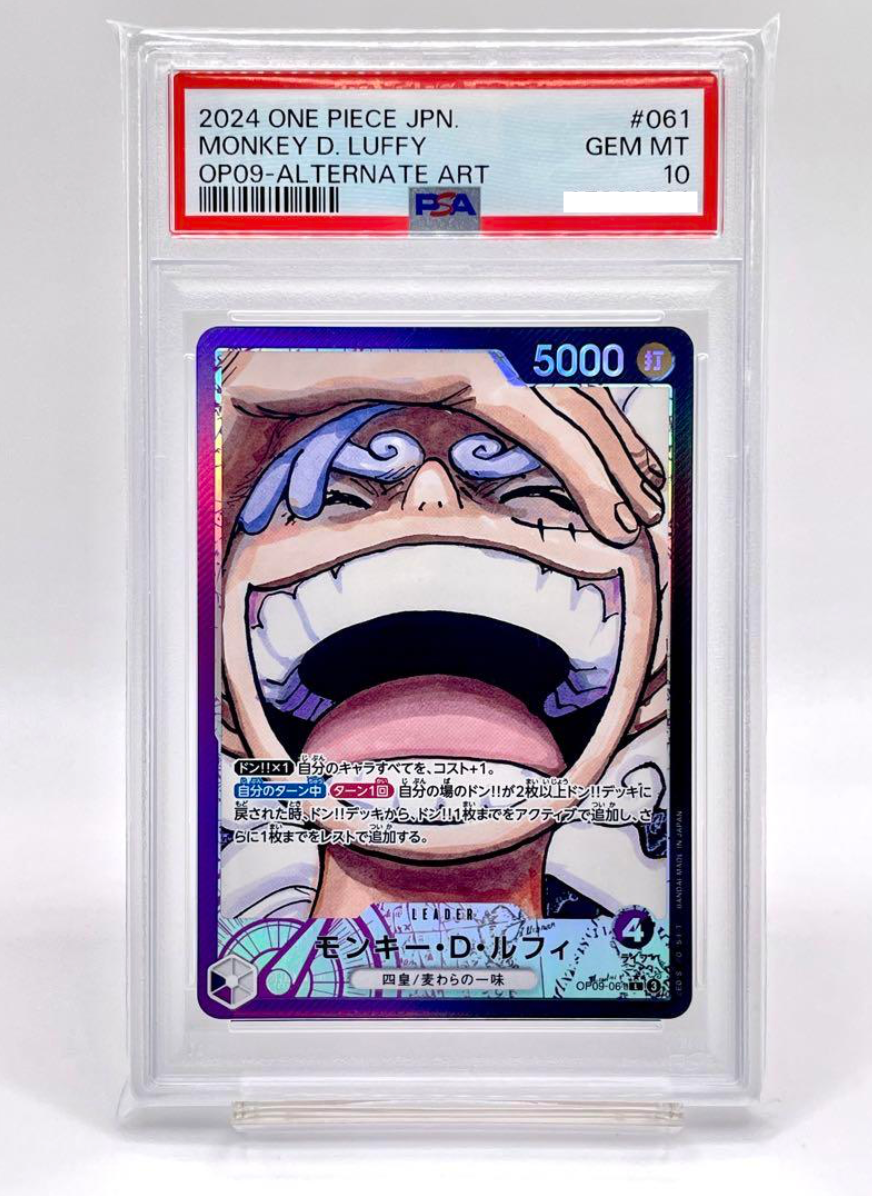 PSA 10 Luffy OP09-061 L-P Parallel Emperors in the New World PSA 10 Luffy OP09-061 L-P Parallel Emperors in the New World