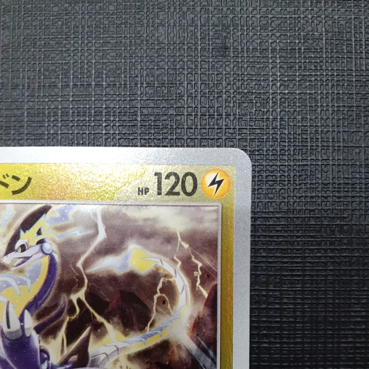 NEW Pokemon Cards English Version Holographic Miraidon EX Arceus