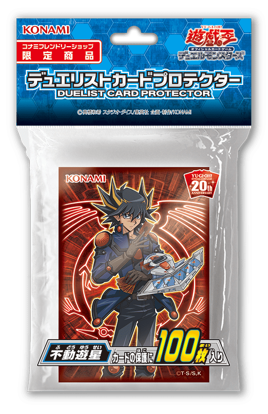 Yusei Fudo Character Profile : Official Yu-Gi-Oh! Site