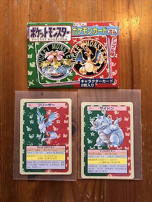 POKEMON Topsun Booster PACK 1995 Japanese Card Gum Charizard POKEMON Topsun Booster PACK 1995 Japanese Card Gum Charizard