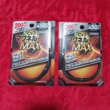 PIP Magneloop MAX 200 Strong Magnetic Power: Neck Pain Stiffness Black 50cm 2