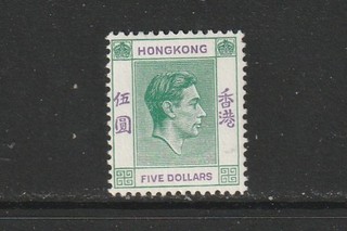 (A345) Hong Kong George VI 1938 52 $5 Green & Violet Mint