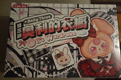 Baby Three Oli's Wardrobe Blind Box 