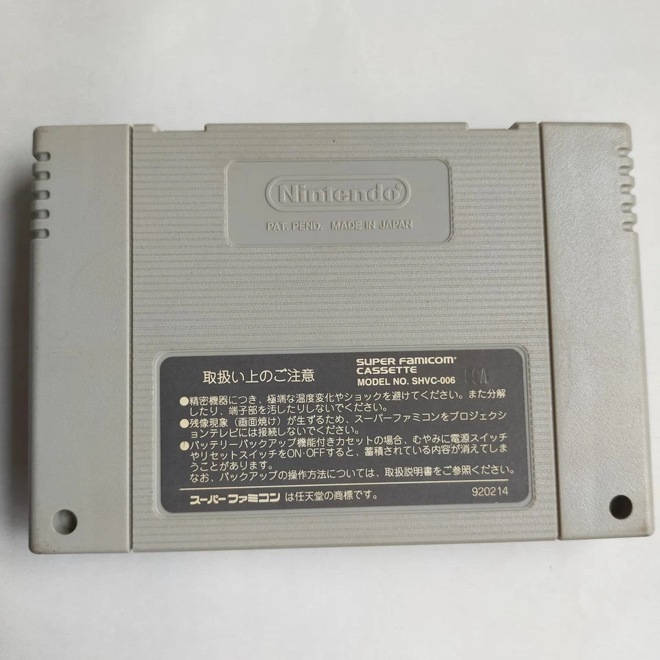 Front Mission SQUARE pre-owned Nintendo Super Famicom SFC SNES T - Image 3 of 4