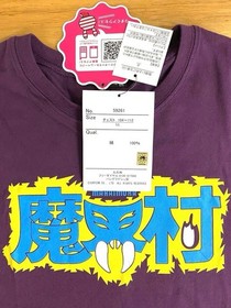 Makaimura Capcom Shimamura T-Shirt Famicom Ll Set Of 2 Japan Japan