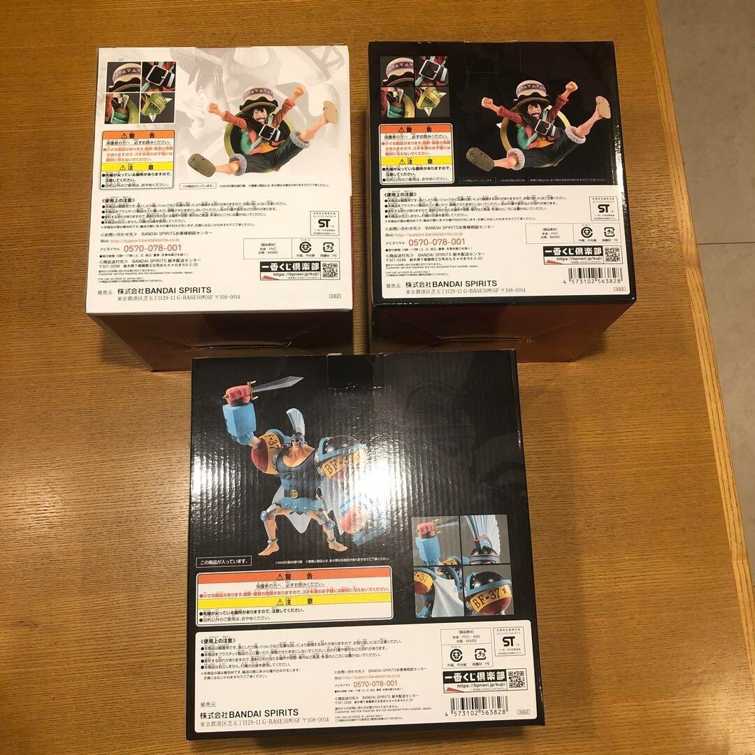 RARE One Piece ALL STAR Kuji STAMPEDE 2019 Figure Complete Set of
