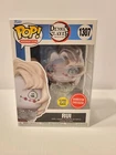 Rui Demon Slayer Funko POP Kimetsu No Yaiba 1307 Gamestop Exclusive GITD Toy
