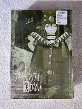 Boogiepop Phantom The Complete Collection Anime (DVD, 200, 5-Disc Set) BRAND NEW