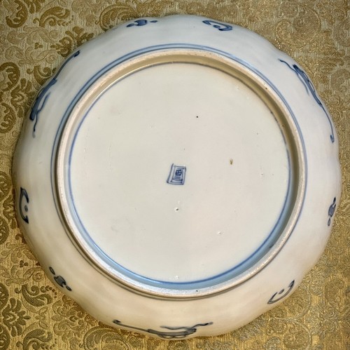 2 - Antique Japanese Porcelain Arita Sometsuke 9.5” Shallow Bowls Aoki Brothers - Picture 3 of 4