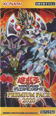 Yu-Gi-Oh! TCG Duel Monsters Premium Pack Box (10 packs) 2020 Yu-Gi-Oh! TCG Duel Monsters Premium Pack Box (10 packs) 2020