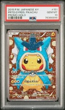 2015 POKEMON JAPANESE XY PROMO | HOLO #151 PRETEND GYARADOS PIKACHU