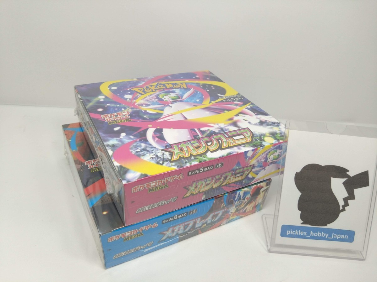 メガブレイブ　1BOX Pokemon Card Mega Brave & Symphonia Booster Box set M1L M1S