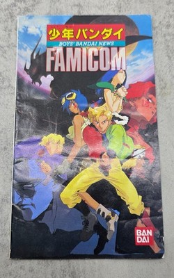Nintendo Super Famicom Ryuki Heidan Danzarb Import Japanese Manual Only