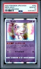2022 POKEMON JAPANESE SWORD & SHIELD VSTAR UNIVERSE #052 MEW-HOLO PSA 10