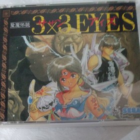 SEGA 3x3 Eyes Seima Densetsu Mega CD Soundtrack Set Japan Import NTSC-J CIB Obi