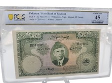 Pakistan 100 Rupees 1957–61 Shujaat Ali Hasnie w/out Overprint PCGS Choice XF 45