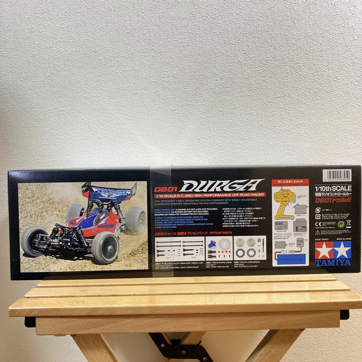 Electric RC Car Series Tamiya 1/10 No.395 DB01 Durga Off