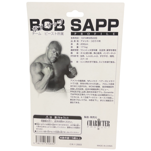 K-1 K1 BOB SAPP FIGURE NJPW DOLL PRIDE MMA Legend Foot Ball - Foto 2 di 8