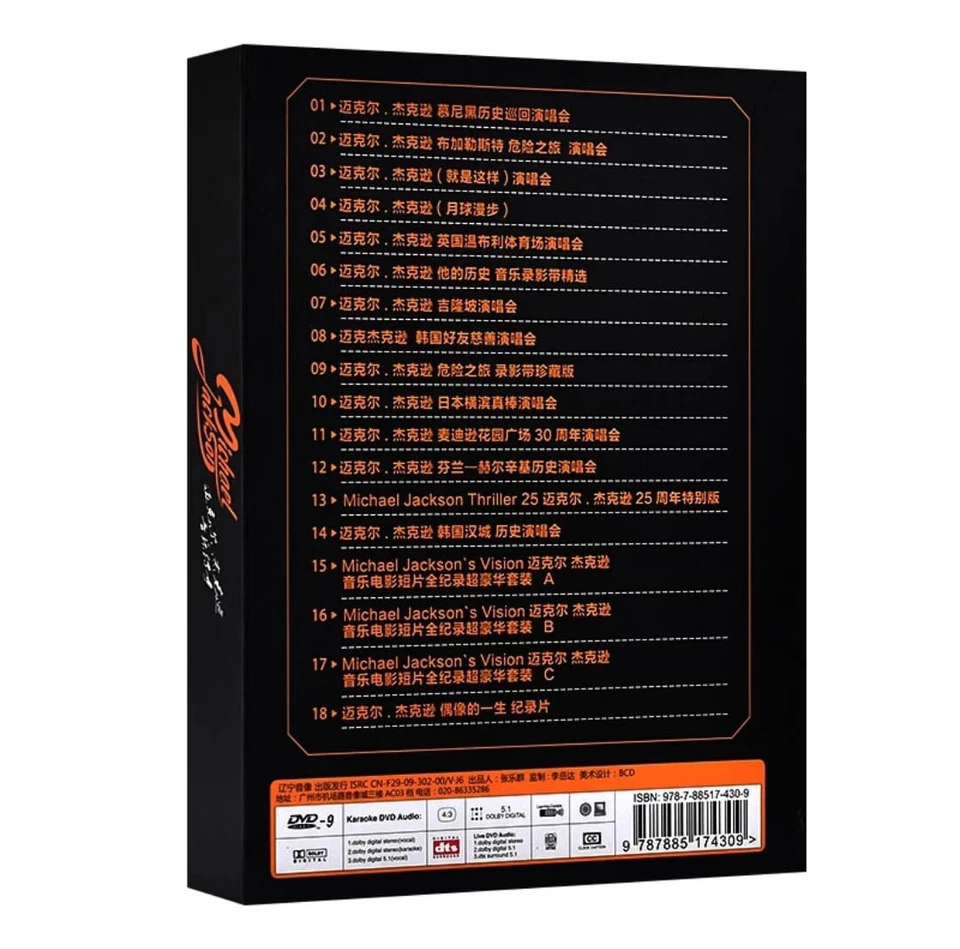 Michael Jackson Box Set 20 DVD Ultra Rare Made In China Foto 2 de 4