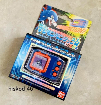 デジモンペンデュラム　ディープセイバーズ　ver.2.5 Yahoo!オークション - デジモンペンデュラム Ver.2.5 D-1 限定