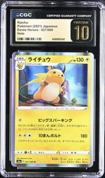 Raichu 027/069 Eevee Heroes Holo Rare Japanese