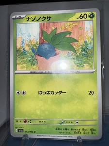 god pack pokemon card Everything to Know About Pokmon TCG God Packs