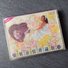 B-                          Malaysia 2x Cassette