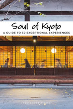 Image of Soul of Kyoto: a Guide to 30 Exceptional Experiences -  NEW Thierry Teyssie 2021