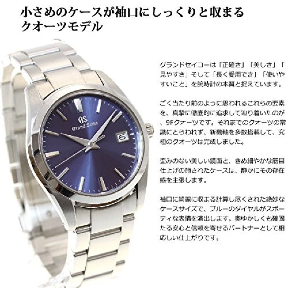 Grand seiko hotsell sbgx265