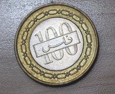 2000 Bahrain 100 Fils Bimetallic