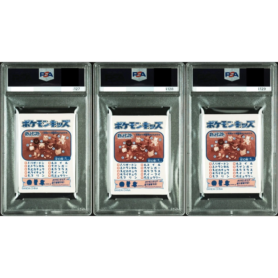 PSA 7 Charizard Venusaur Blastoise Seq Set Kids First Pokemon Card Japanese 2018 - Image 2 of 2