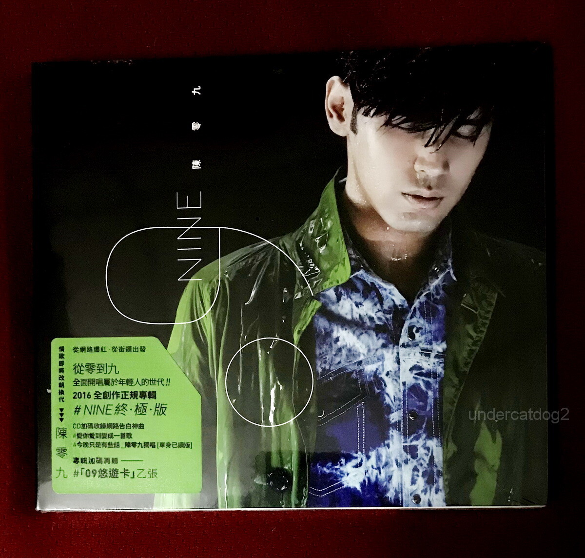 Nine Chen NINE 2016 Taiwan CD (digipak) | eBay