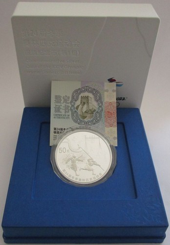 China 50 Yuan 2022 Olympia Beijing Bing Xi Tu Silber - Bild 1 von 3