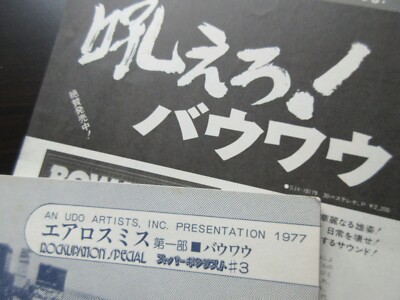 Aerosmith 1977 Japan Tour Book w Promo Flyer for Bow Wow