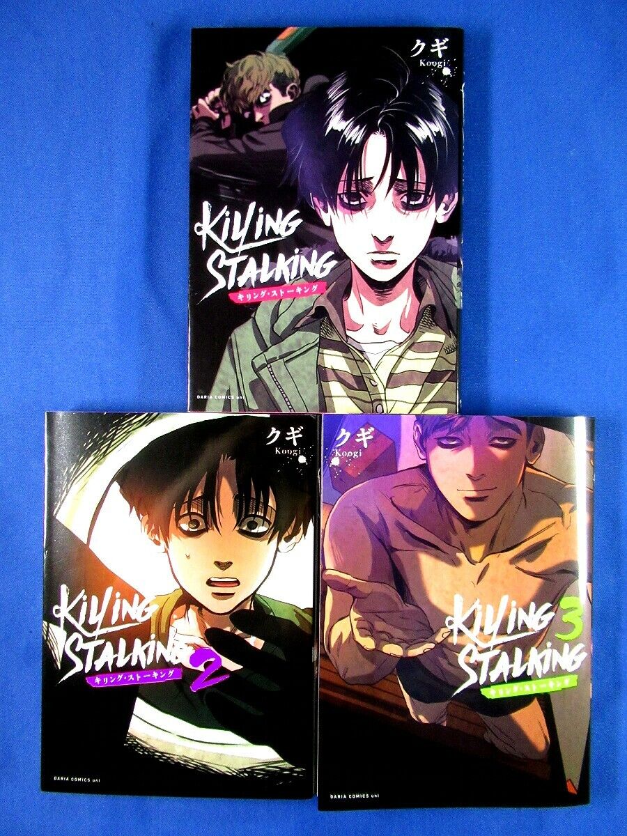 Killing Stalking 3 by KOOGI