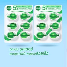 5x SUNSILK Vitamin BIOTIN HEALTHIER Long hair beautiful with 5 peed ( 30 Caps )